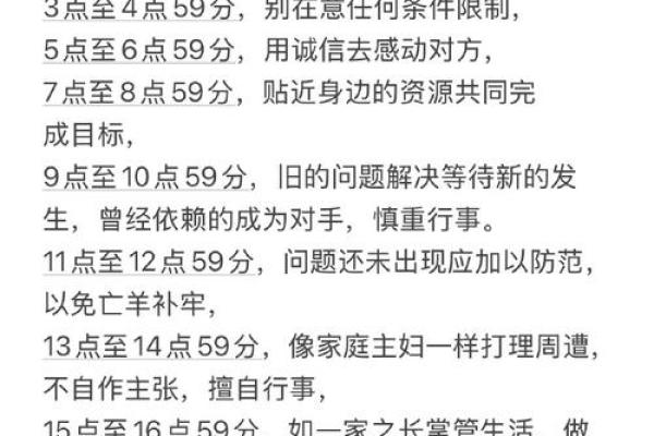 2025年双鱼座3月份动土吉日精选 2025年双鱼座3月动土吉日精选与指南