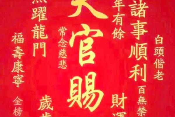 🚪✨一月安门黄日指南：开门迎福有讲究✨🚪