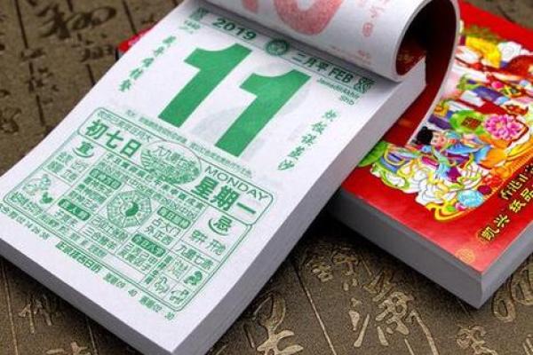 📅 9月安门黄道吉日速查指南