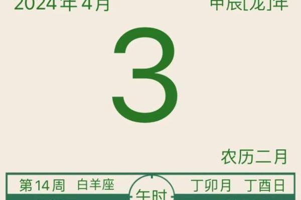2024年5月份生肖兔适合乔迁的择吉日