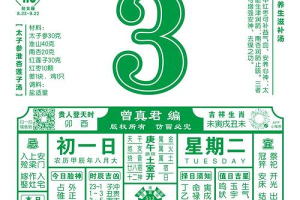 2024年5月份生肖兔适合乔迁的择吉日