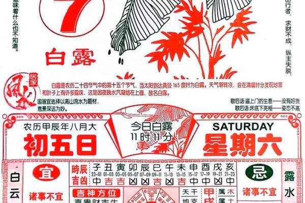 2024年5月份生肖兔适合乔迁的择吉日