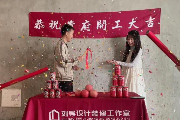 1月份装修开工黄道吉日