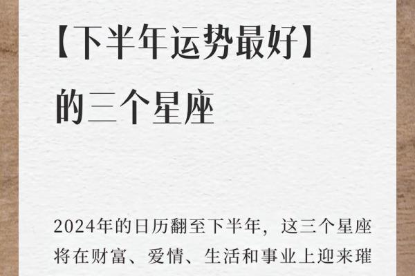 2025年狮子座3月份最佳动土吉日大全_2023年狮子座的全年每月运势