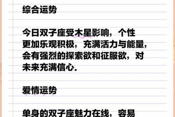 2025年双子座4月份动土吉日精选_2025年双子座4月动土吉日精选与选择指南