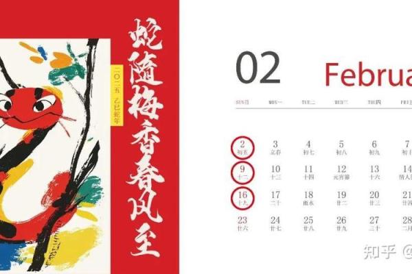 2025年1月装修吉日一览表