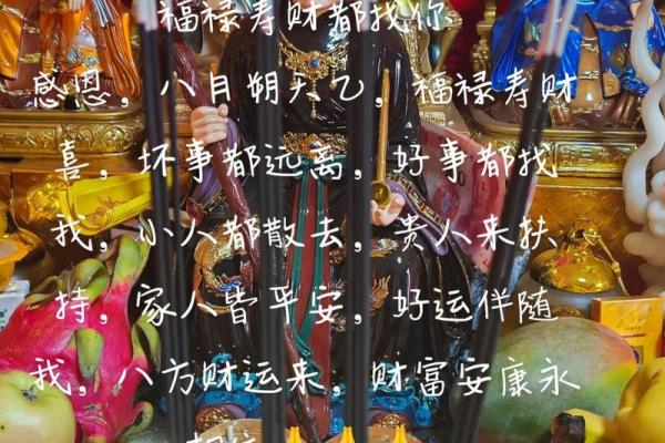 《黄道吉日 安门》择吉全攻略 📅✨