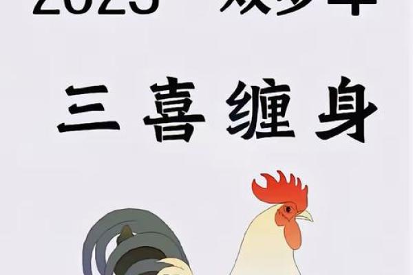 2025年3月份属鸡的人开业吉日精选