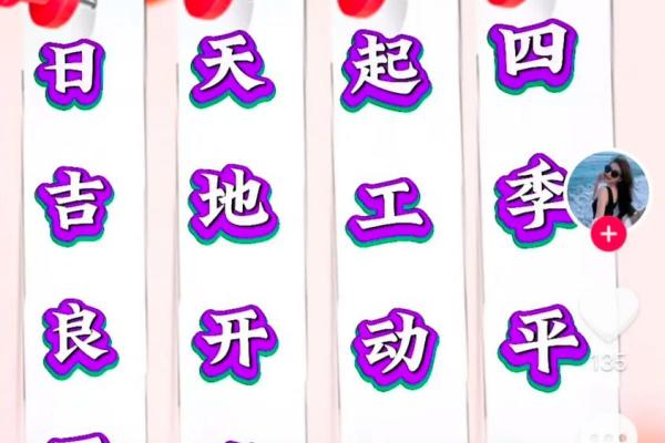2025年9月良辰吉日动土新居的文案_2020年9月动土装修房子吉祥日