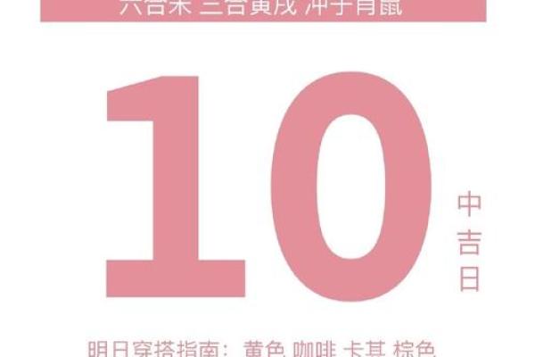 2020年属虎7月开业吉日精选2020年最旺开业日子指南