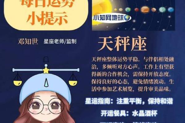 2025年天蝎座1月份动土吉日精选_2025年天蝎座1月动土吉日精选与选择指南