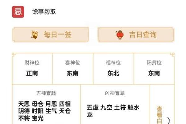 《八月安门吉日有哪几天》