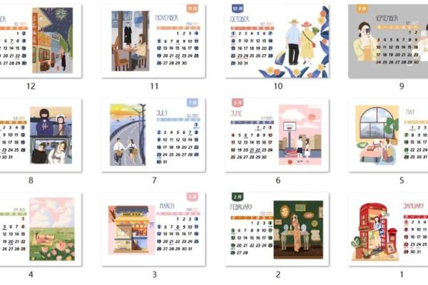 📅2023安门吉日速查指南