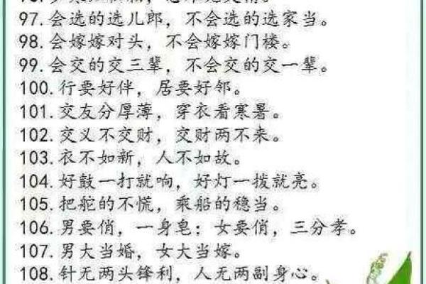 安门怎么选择日子？老祖宗的智慧全在这！