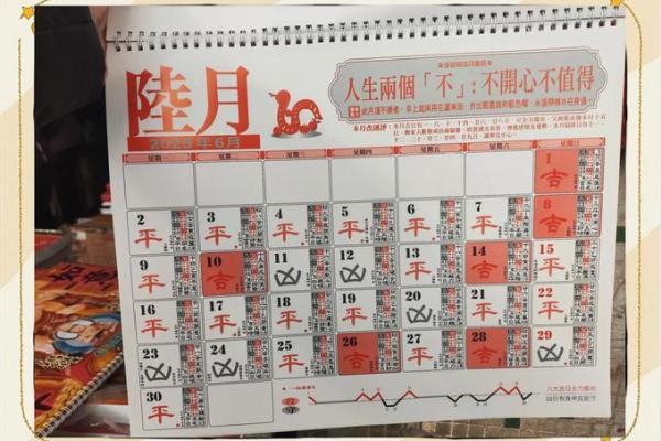 📅安门吉日：让家门“聚气”的千年智慧