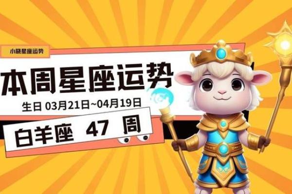 2025年白羊座11月份适合动土的择吉日_白羊2020年11月运势完整版