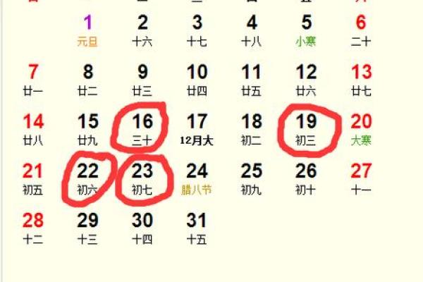 2020年7月免费测算开业吉日_2021年7月份开业黄道吉日查询时间一览表