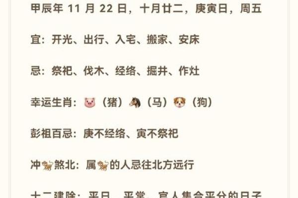 《安门吉日吉时查询大全2023》