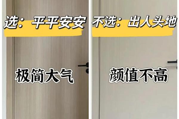 🚪一、安门吉日核心原则