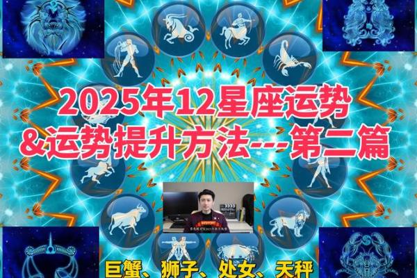 2025年巨蟹座6月动土吉日精选与选择指南