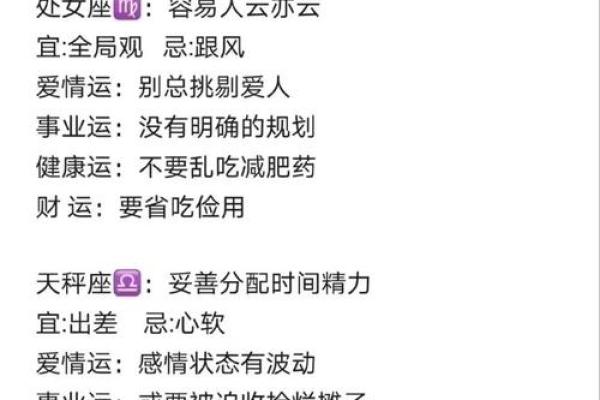 2025年巨蟹座6月动土吉日精选与选择指南