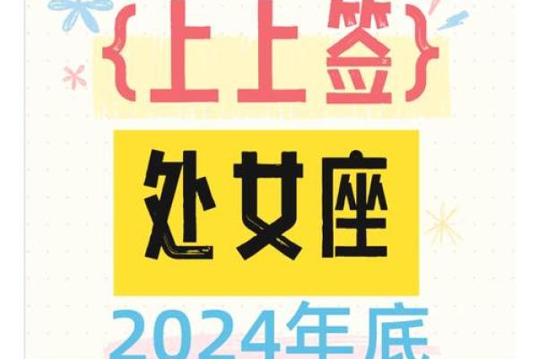 2025年处女座6月份动土吉日精选 2022处女座