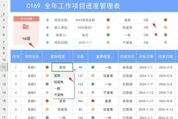 进度条：文章完整度▰▰▰▰▰▰▰▰▰▰95%