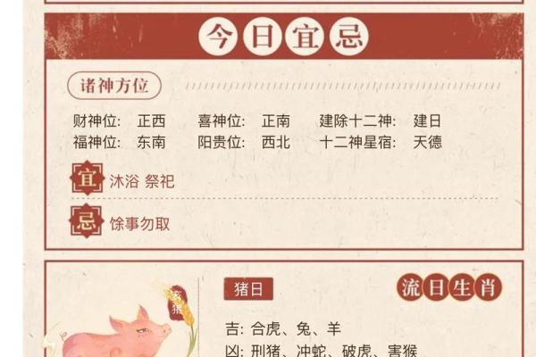 2024年生肖牛适合乔迁的好日子推荐[乔迁吉日一分钟了解！]