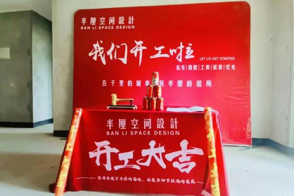 2025适合装修开工的日子有哪些