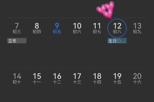 2025年天蝎座3月份领证吉日精选