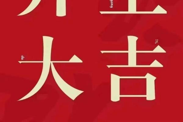 2020年6月份适合开业新居的黄道吉日_2020属鼠6月份开业吉日推荐2020年最旺开业日子选择指南
