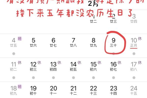 2025年9月动土大吉日子有哪些_2025年的9月有多少天