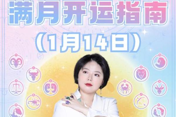 2025年巨蟹座6月动土吉日推荐与选择指南