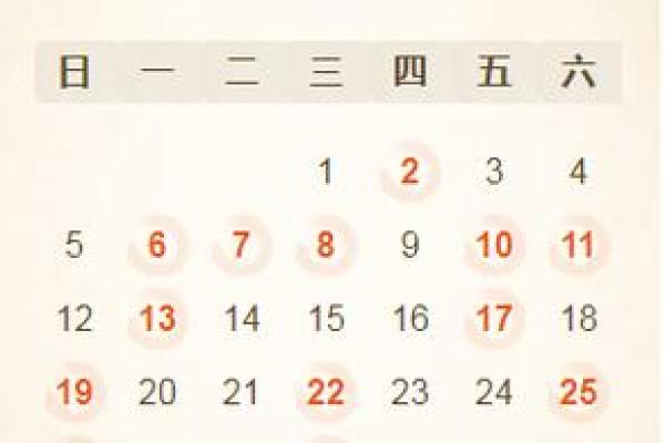 2020年7月份属鸡适合开业吉日一览表_2021年属鸡7月开工吉日
