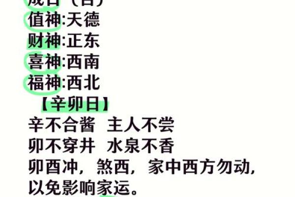 2020年7月份属鸡适合开业吉日一览表_2021年属鸡7月开工吉日