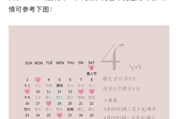 2023年最佳的安门吉日一览表