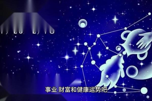 2025年水瓶座12月份最佳动土吉日大全_水瓶座2020年12月份