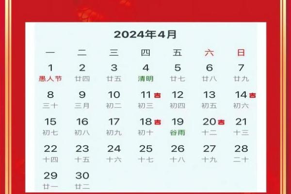黄历2025黄道吉日查询装修开工