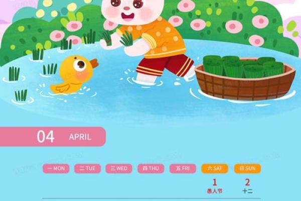 📅《2023年14月安门吉日吉时查询表》简介