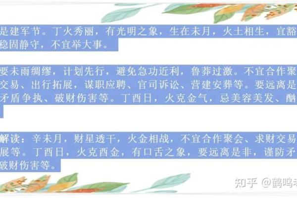 2020年属鼠开业吉日推荐2020年最旺开业日子选择指南