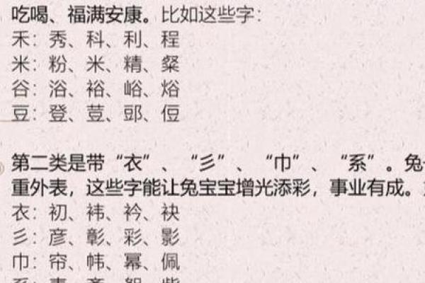 黄道吉日2025年9月生肖兔动土吉日查询_2025年兔宝宝几月出生最好
