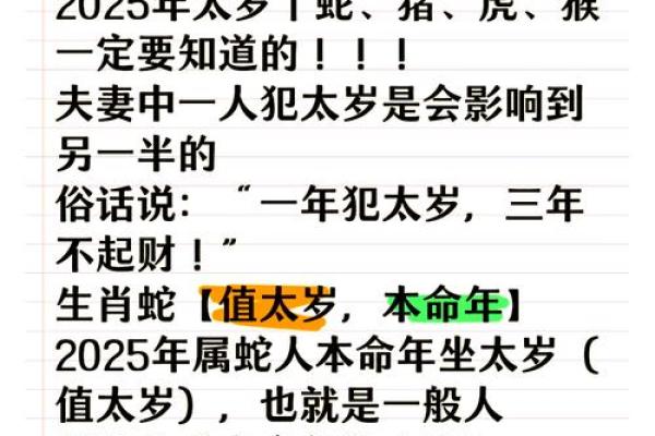 2025年8月份生肖蛇动土好吉日分享_2025年蛇宝宝几月出生最好命