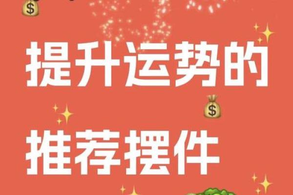 2025年属龙动土吉日推荐2025年5月最佳动土日子选择指南