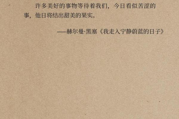 择吉原则丨先懂规矩再挑日子