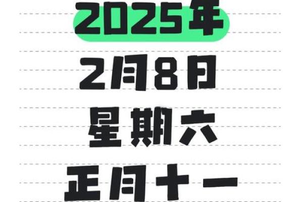 2025年12月宜动土的日子_2020年12月宜动土