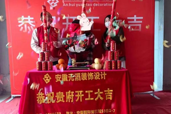 2025年装修房子开工吉日