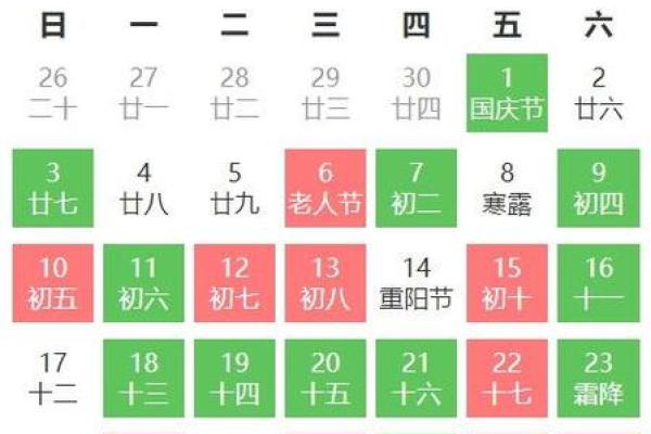 📅《8月安门吉日查询》速查指南