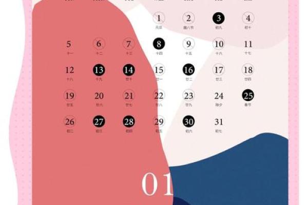 📅《农历14月安门吉日》择吉指南