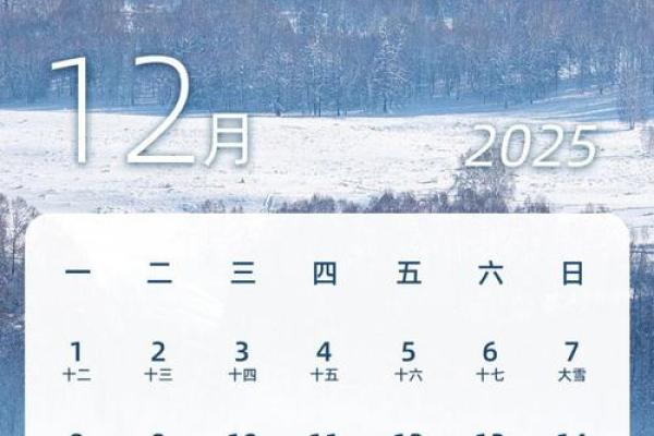 2025年7月动土吉日一览表全年 2025属蛇动土吉日一览表全年最佳动土日子选择与指南