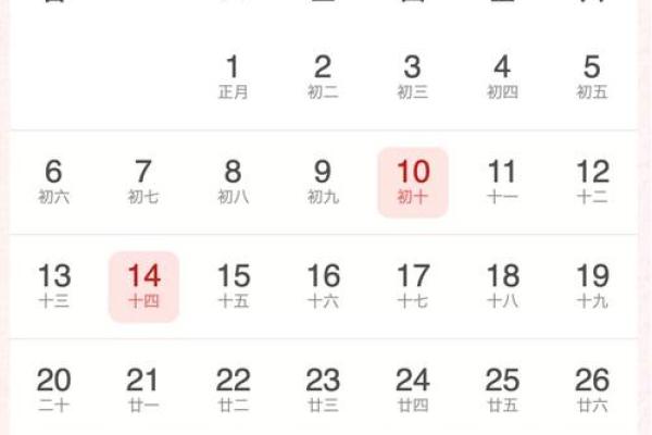 动工装修怎么选日子